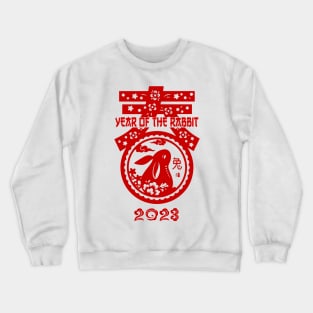 Yin Yang Year of the Rabbit - Happy Chinese New Year 2023 Crewneck Sweatshirt